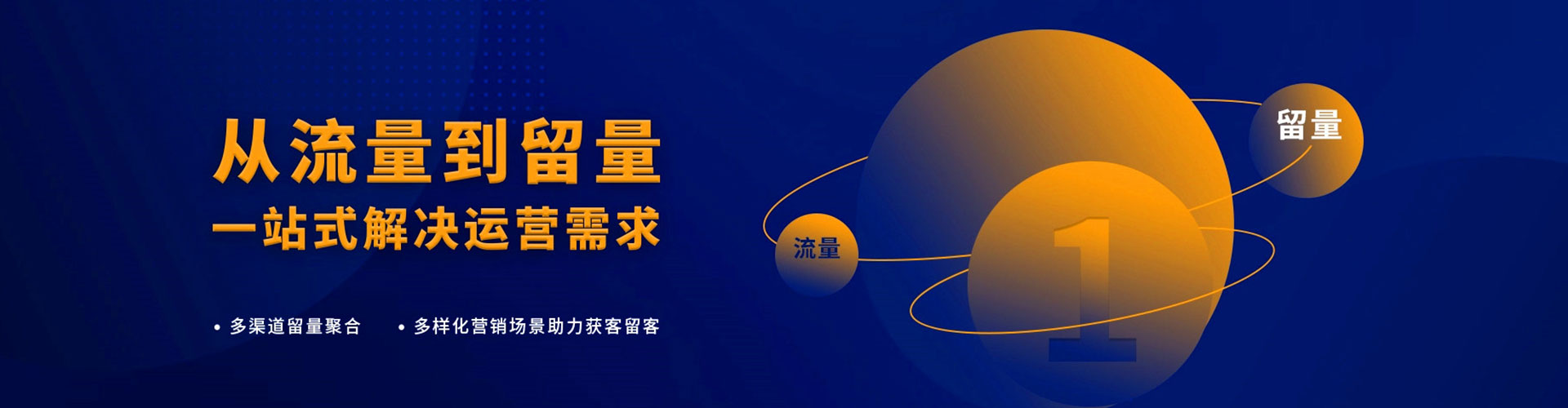 桓台百度开户高返点
