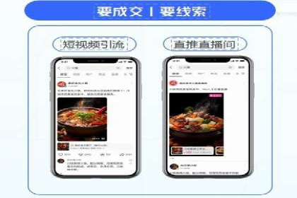 SEM开户攻略：快速上手搜索引擎营销