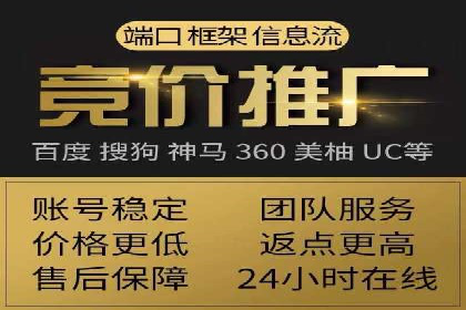 竞价广告优化：SEM竞价专员的实战案例